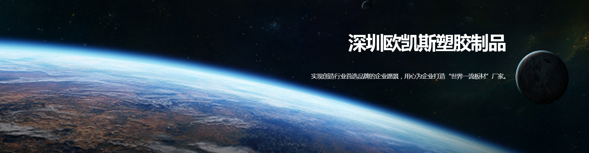 东升国际pg